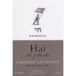 Hai  - The Patriots Reserve Cabernet Sauvignon 0